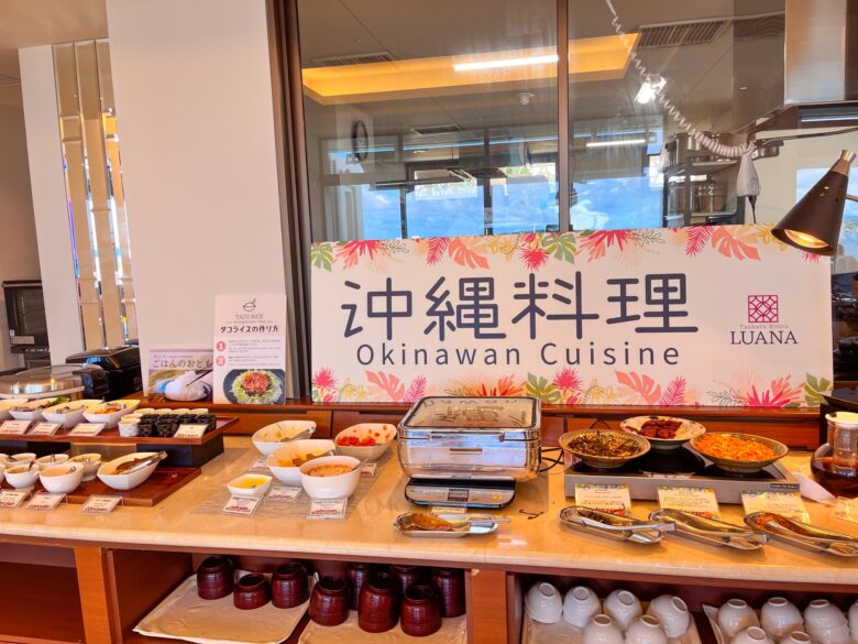 アラマハイナコンドホテル 朝食ビュッフェ LUANA