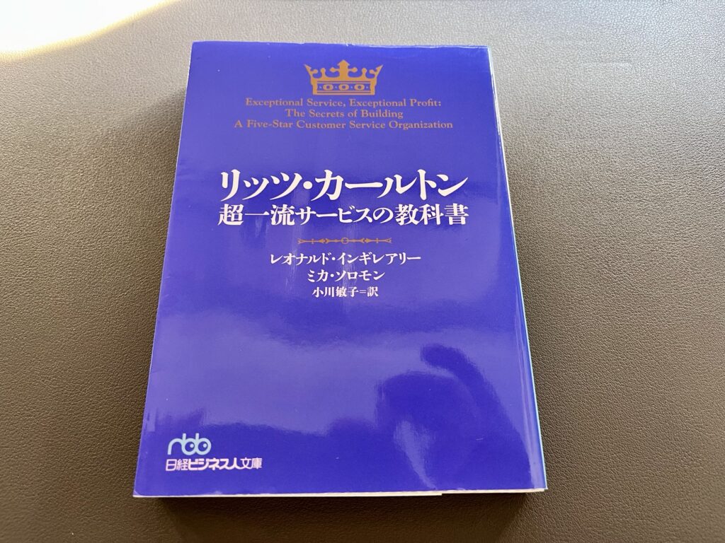 ザ・リッツ・カールトン沖縄 重厚な館内